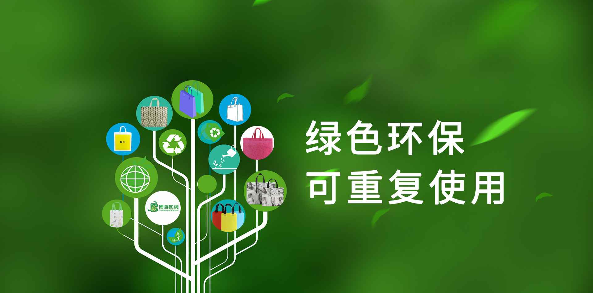 合肥魏泉房产投资管理有限公司